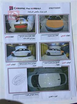 شيفروليه ماليبو